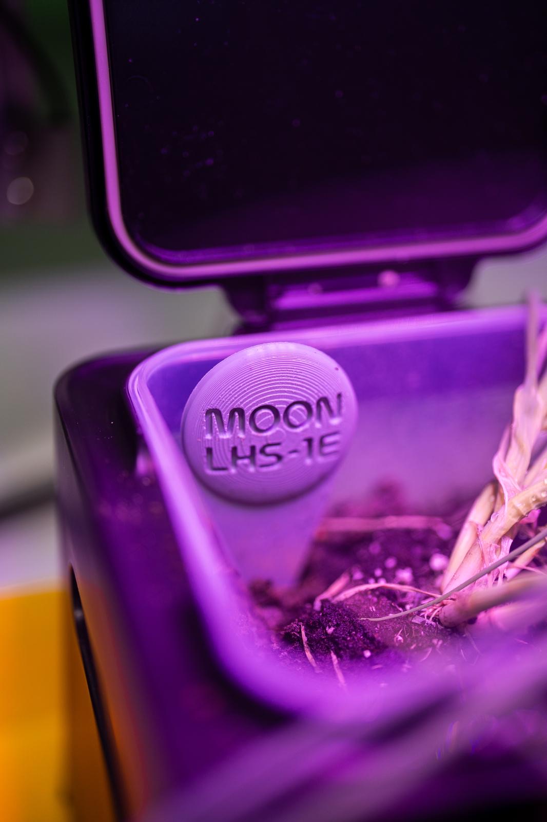AgTech Lab / AgroBrain photo 412